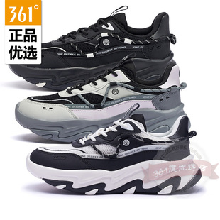 361防滑耐磨网布透气越野鞋 361度女鞋 新款 2022秋季 6709 户外休闲鞋