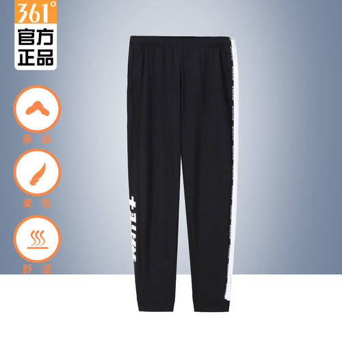 361°女裤运动裤女九分裤2022春夏薄款裤子潮女士休闲裤长裤外穿
