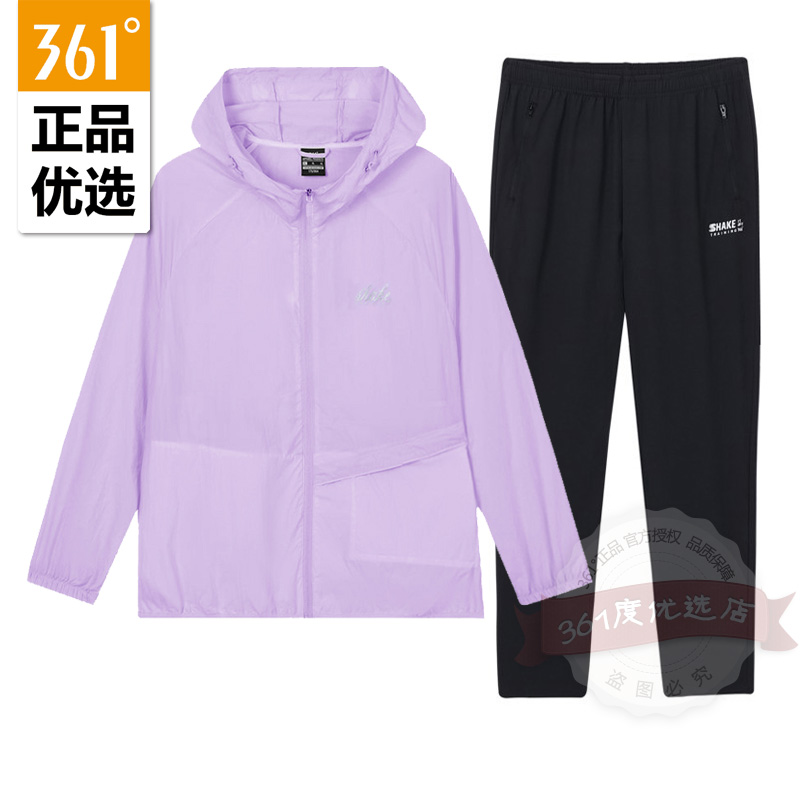 361度女装运动套装风衣2022夏季新款361连帽防晒衣服外套速干长裤