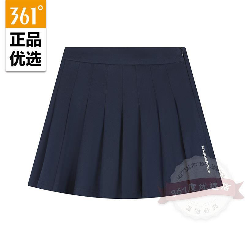 361度女短裙棉质新品2025秋夏网球裙舒适半身裙百褶裙562534737