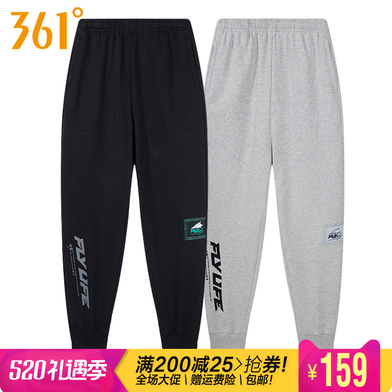 361度男装针织长裤2023春