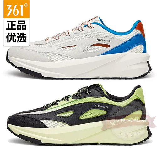 361度男秋季轻便软底跑鞋