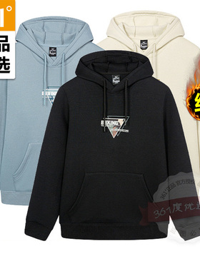 361度男装运动套头卫衣2023冬季新款361加绒保暖连帽上衣潮4826A