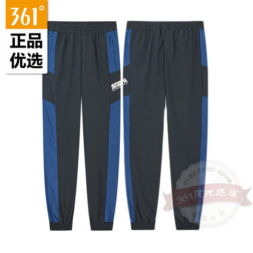361度男装运动长裤2021秋