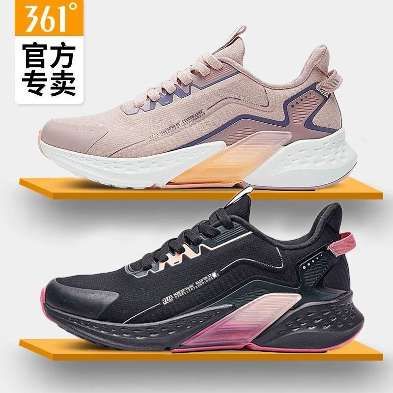 361°雨屏幻彩运动鞋2022夏季