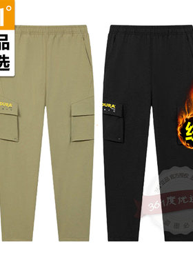 361度男装绒里休闲长裤耐磨直筒2025冬运动裤防风工装裤552549704