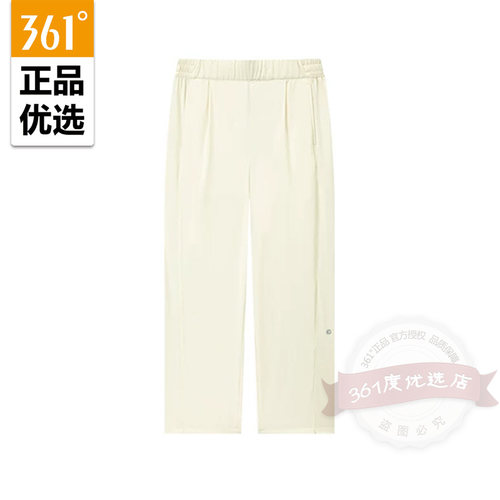 361度女装冰感直筒长裤新品2026夏女子防晒速干运动裤562624009B