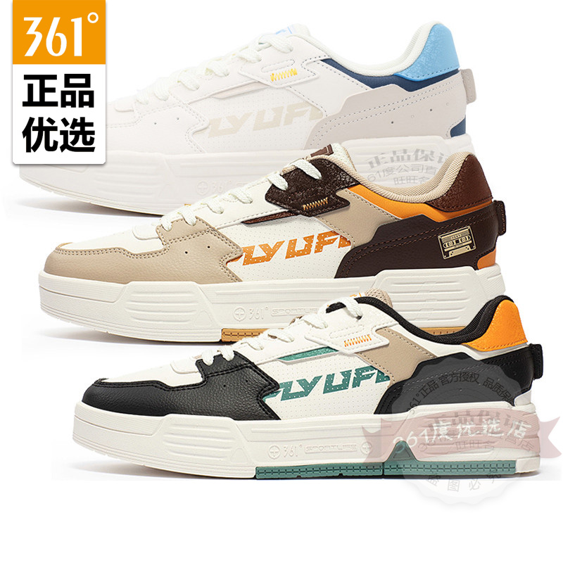 361度男鞋2025年春夏季休闲板鞋
