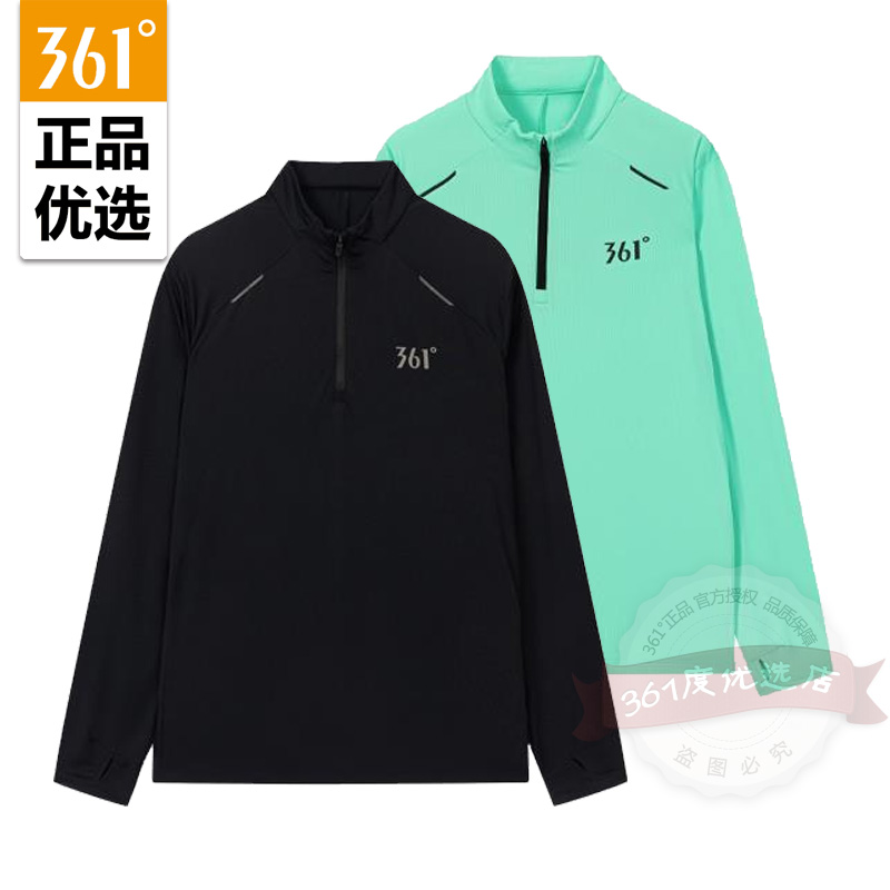 361男士速干运动长袖半开襟新品2025秋春插肩袖立领T恤552532107