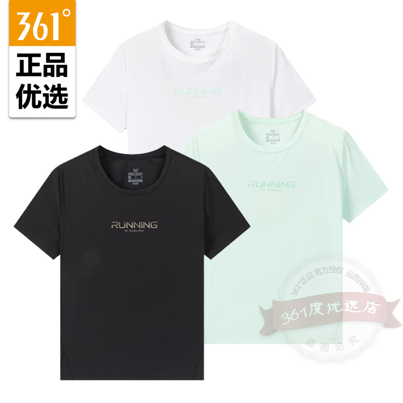361度女士运动T恤速干新品2025秋夏跑步透气冰感短袖衫562532181