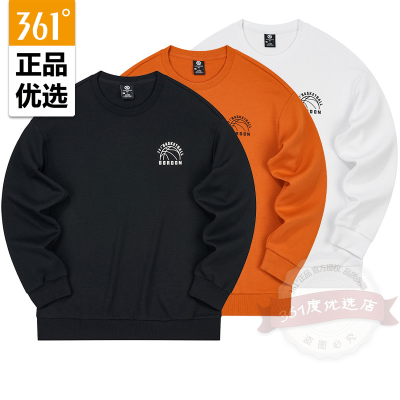 361度男装篮球运动套头卫