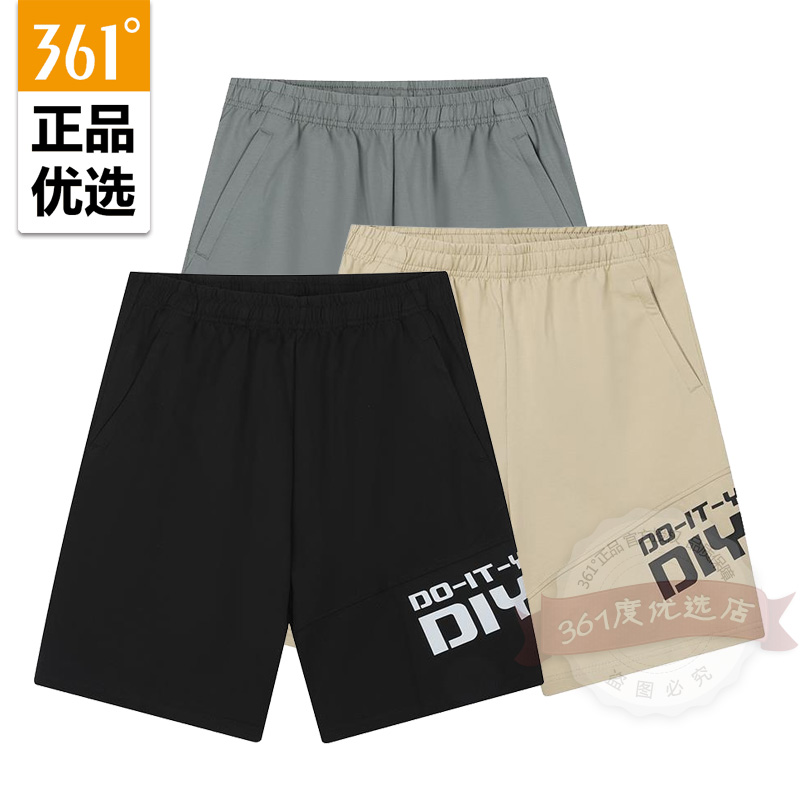 361男运动短裤棉质新品2025秋夏休闲舒适拉链针织五分裤552539714