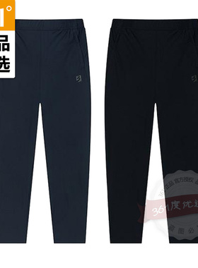 361度男士直筒长裤速干2025秋季新品百搭男拉链口袋运动裤54023B