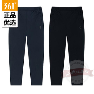 361度男士直筒长裤速干2025秋季新品百搭男拉链口袋运动裤54023B