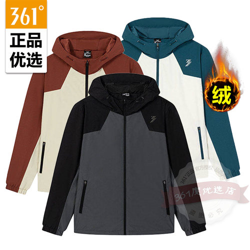 361男装连帽绒里风衣2025冬新款插肩袖男保暖运动外套55Z542052A