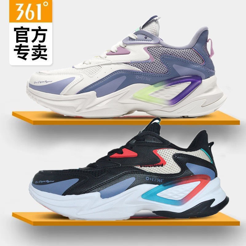 361°雨屏幻彩运动鞋2022春秋
