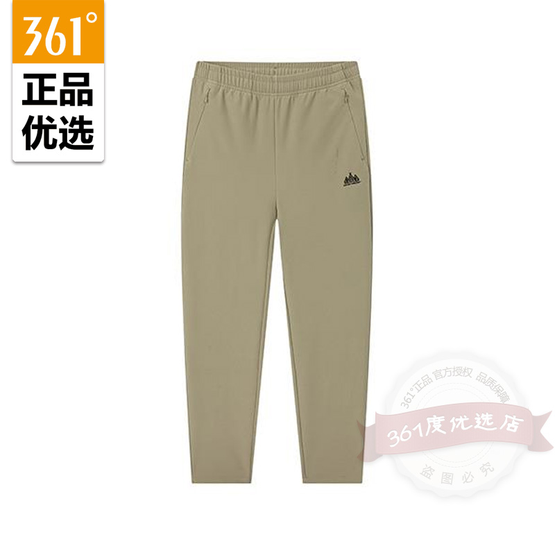 361女士户外长裤速干新品2025秋春直筒百搭拉链运动裤562533701N