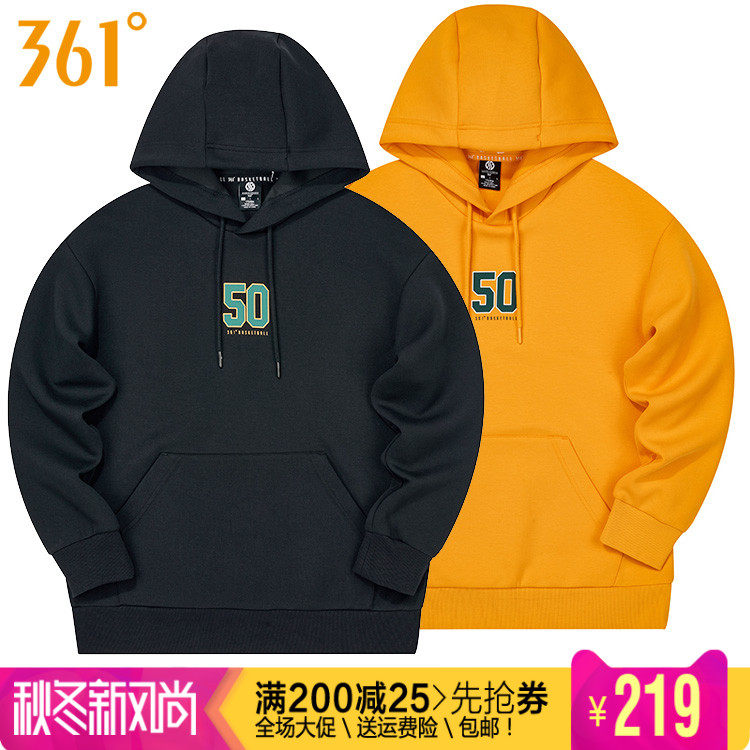 361度男装运动套头卫衣2023秋季新款361休闲连帽上衣宽松跑步1807,运动服/休闲服装,运动卫衣/套头衫,淘宝优惠券,粉丝福利购,淘宝优惠卷