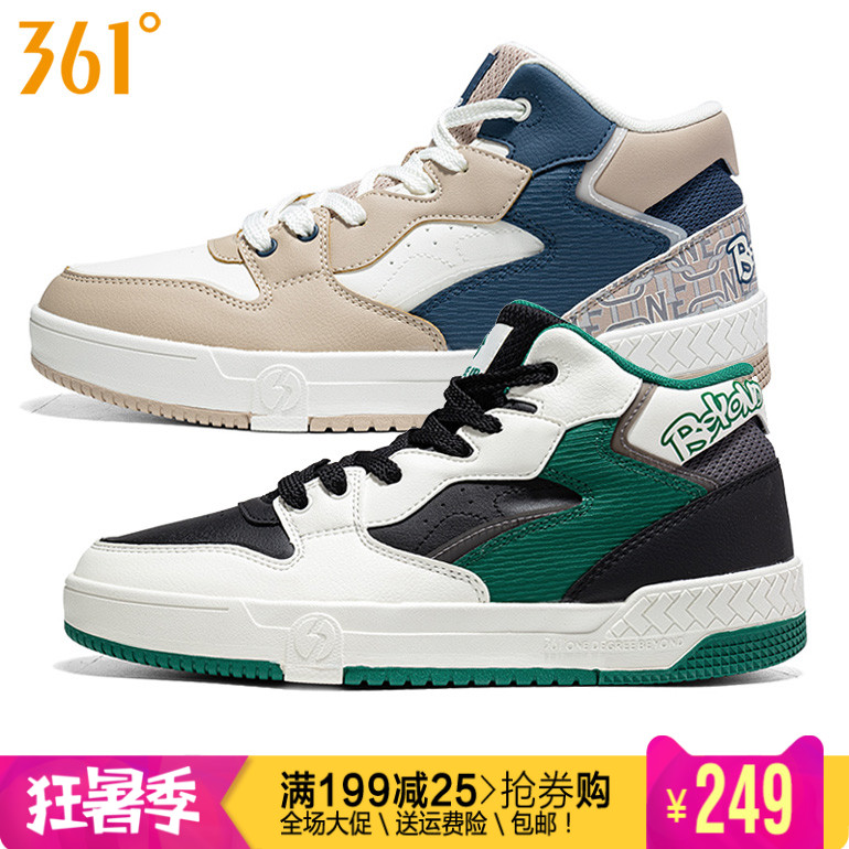 361度男鞋休闲板2023秋季