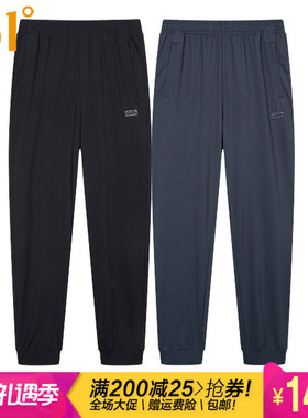 361度男装运动九分裤2023夏季新款361收口速干透气弹力跑步4002B