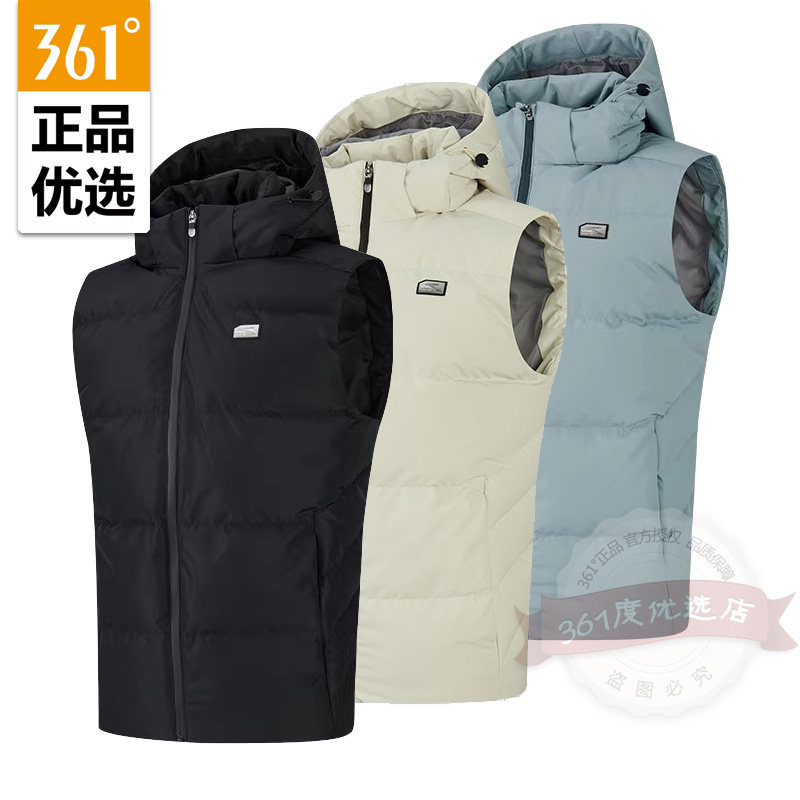 361度男装羽绒马甲可卸帽冬季361运动连帽保暖休闲百搭背心男4403,运动服/休闲服装,羽绒马甲,淘宝优惠券,粉丝福利购,淘宝优惠卷