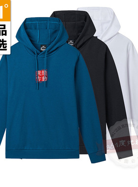 361度男装运动服卫衣2021秋季新款连帽套头衫休闲长袖外套男4004A