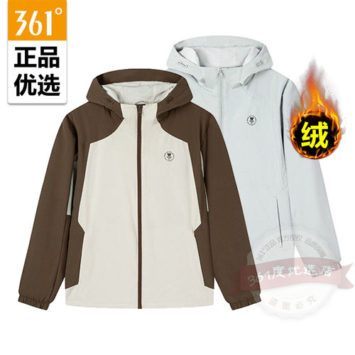 361男装绒里风衣防水2025冬新款运动保暖连帽雨屏外套55Z544603S