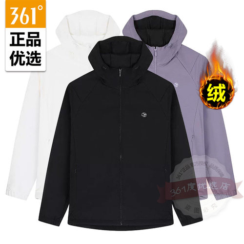 361度女装绒里风衣2026春季新款连帽防风夹克休闲外套女562614603