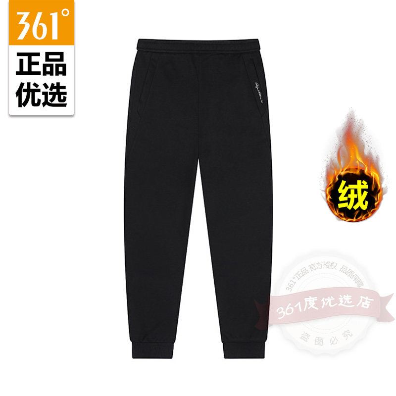 361度女装绒里长裤收口2025冬新品保暖运动裤拉链卫裤562544006B