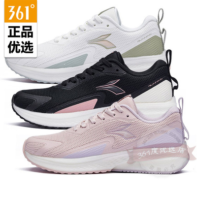 361度女鞋Q弹超防滑跑步鞋