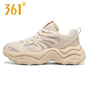 361度女鞋老爹鞋2025年秋季新款防滑橡胶厚底复古文化鞋慕斯鞋