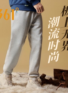 361度男子针织长裤加厚收