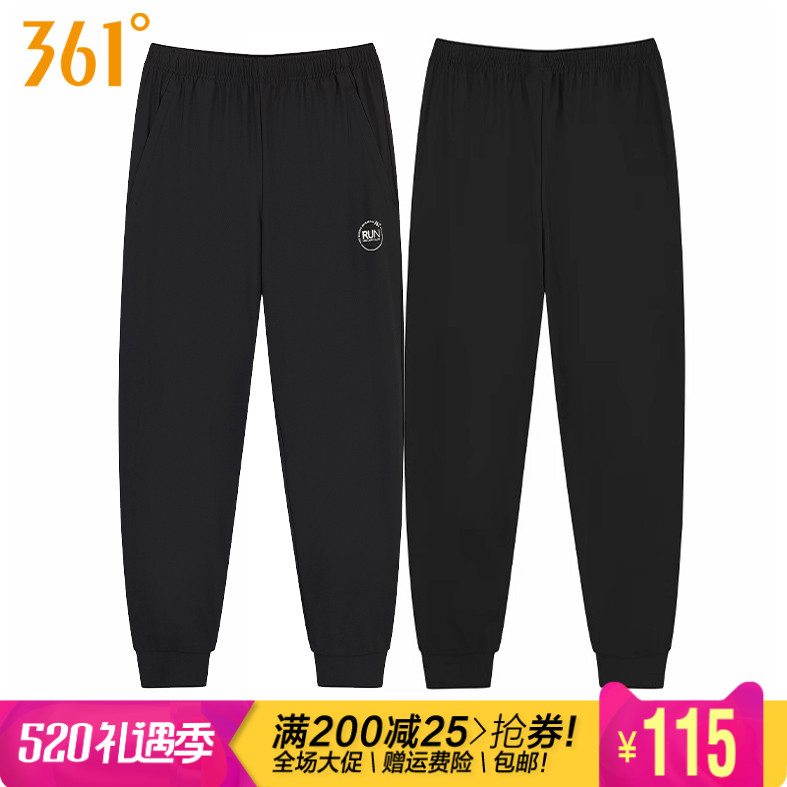 361度女装九分裤2023夏季新款361速干收口透气拉链运动裤跑步2711