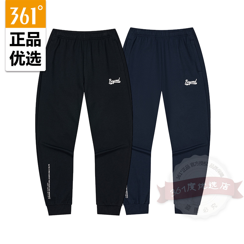 361度男装针织长裤2023秋