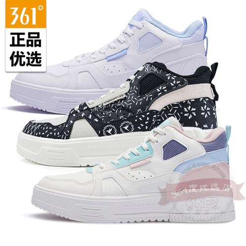 361度女鞋高帮皮面防滑休闲板鞋
