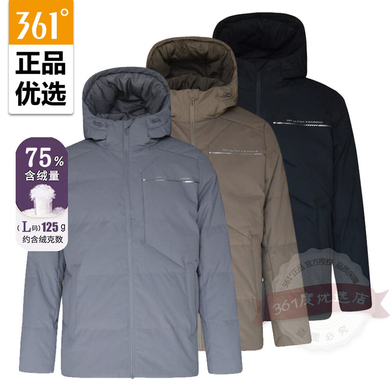 361度男士防风羽绒服短款图片