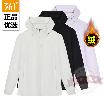 361度女式运动外套562542053A秋冬新品绒里加厚保暖连帽户外风衣