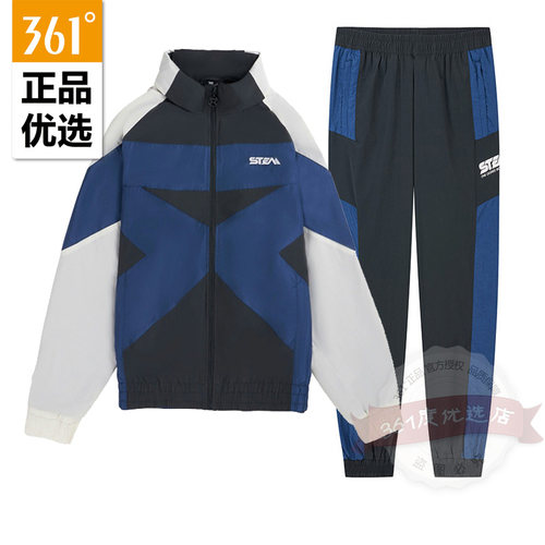 361度男装运动套夹克衫20