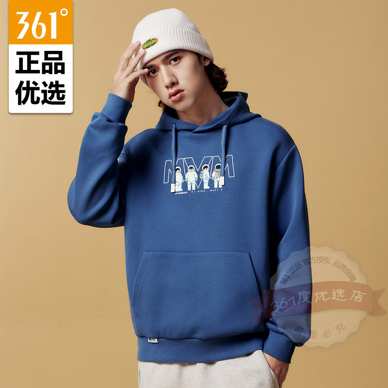 361度男装连帽套头卫衣2023冬季新款361休闲加厚保暖运动上衣9817,运动服/休闲服装,运动卫衣/套头衫,淘宝优惠券,粉丝福利购,淘宝优惠卷