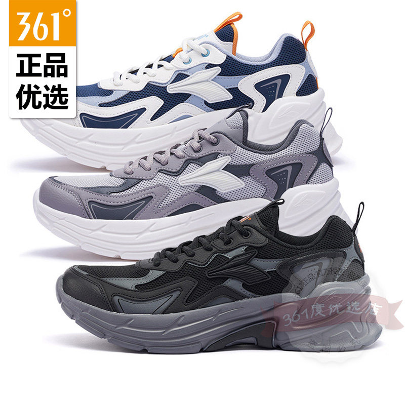 361度男鞋跑步鞋2022秋季新款361网面透气防滑耐磨回弹运动鞋2211