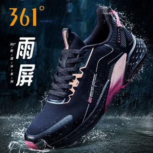361°雨屏Q弹幻彩运动鞋女2022秋季新款跑步鞋软底女鞋防水休闲鞋