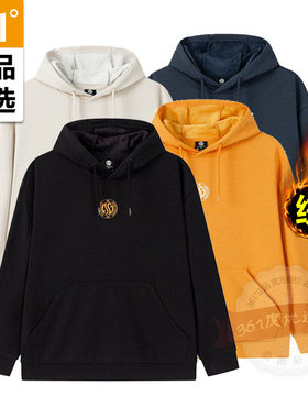 361男士套头卫衣连帽新品2025冬印花男加绒篮球运动帽衫55Z541801