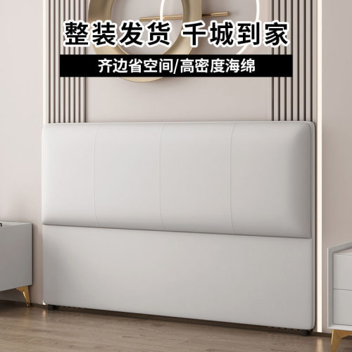 柏柯心轻奢实木软包床头靠背板