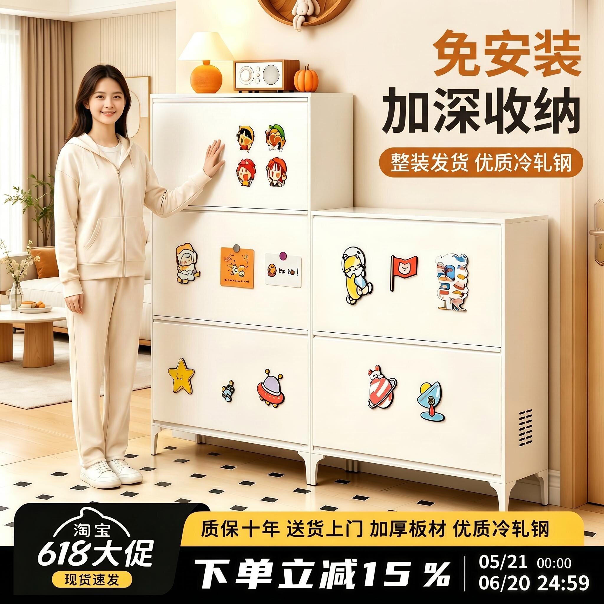 2026新款高端入户门口电梯厅20cm双层DIY装饰可调节钢制超薄鞋柜