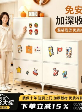 2026新款高端入户门口电梯厅20cm双层DIY装饰可调节钢制超薄鞋柜