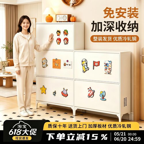2026新款高端入户门口电梯厅20cm双层DIY装饰可调节钢制超薄鞋柜