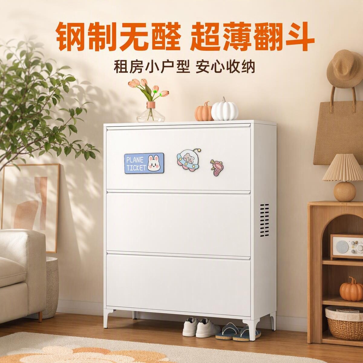 20cm双层DIY装饰可调节钢制超薄鞋柜家用门口入户玄关柜大容量