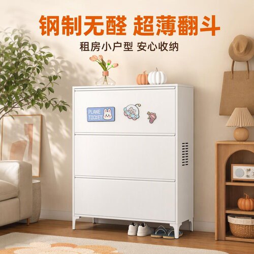 20cm双层DIY装饰可调节钢制超薄鞋柜家用门口入户玄关柜大容量