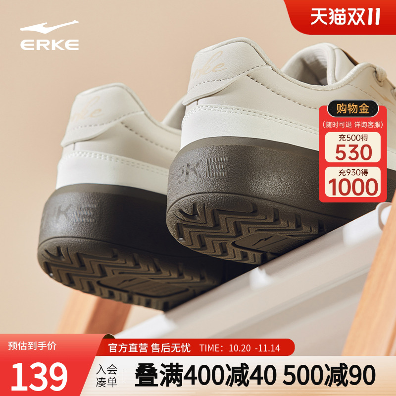 鸿星尔克女白色厚底板鞋运动鞋子