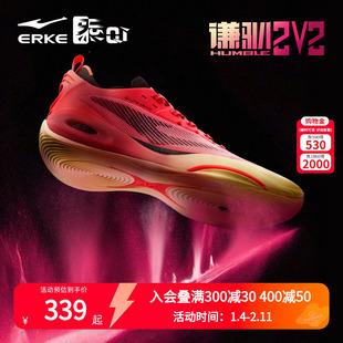 鸿星尔克谦驯2V2篮球鞋低帮男实战防滑耐磨男士回弹专业运动鞋子